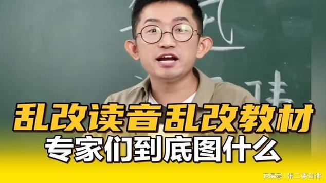 添加拼音截图