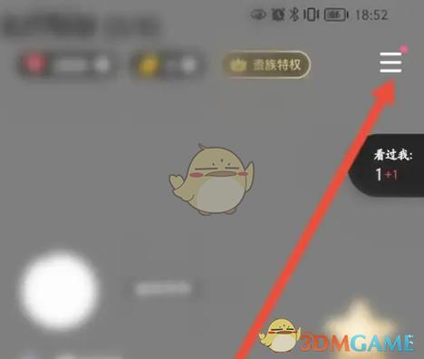 tt语音账号怎么迁移tt玩账号