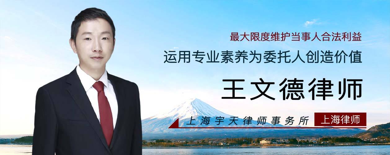附近律师