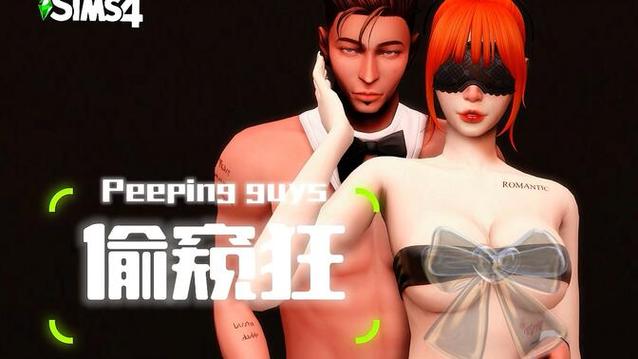 模拟人生4人物美化整合包mod图标