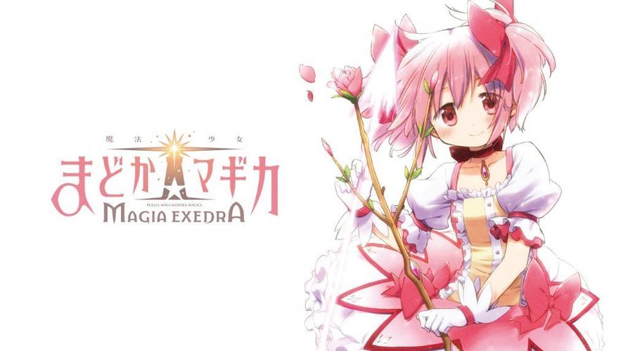 魔法少女小圆magica