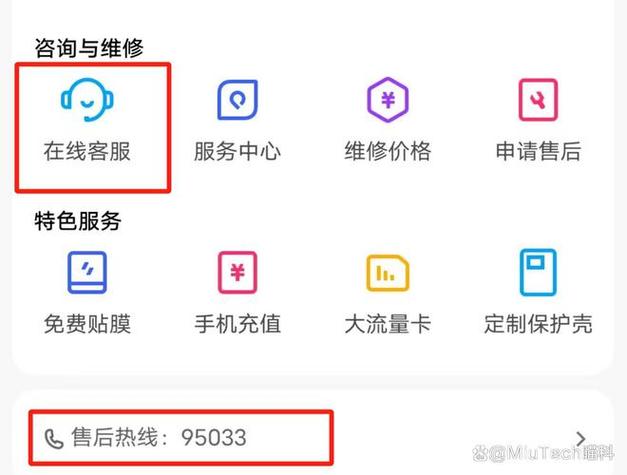 apple客服电话人工服务电话缩略图
