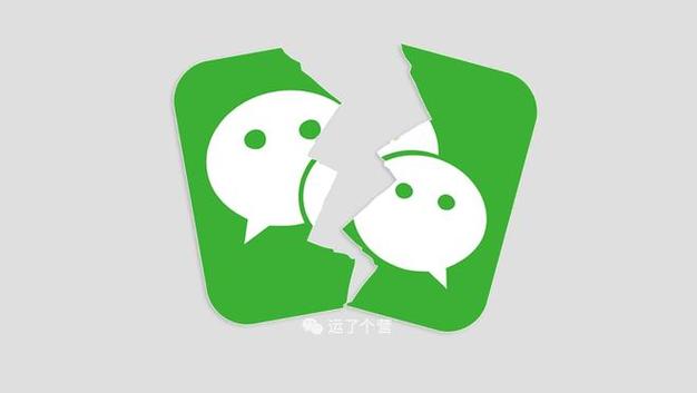 微信全屏怎么变成半屏图标