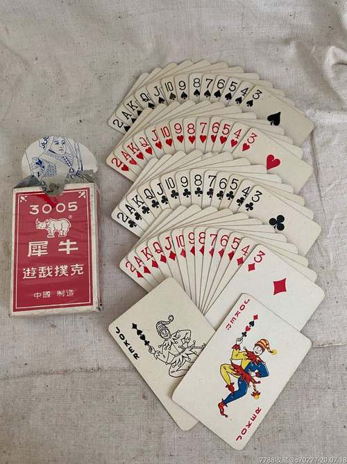 犀牛娱乐棋牌游戏截图