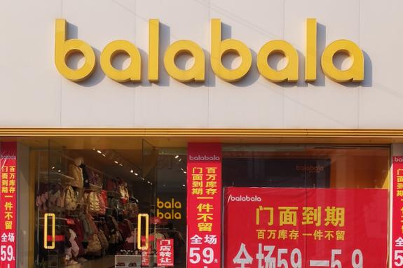 巴拉巴拉官网旗舰店