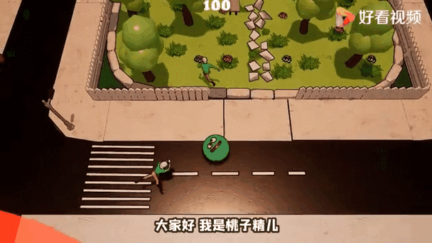 桃子精搞笑游戏合集