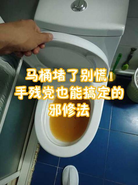 马桶圈坏了怎么修