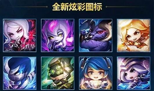 蓝色精粹怎么换皮肤