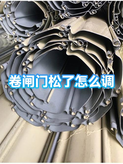 卷帘门斜了怎么调试