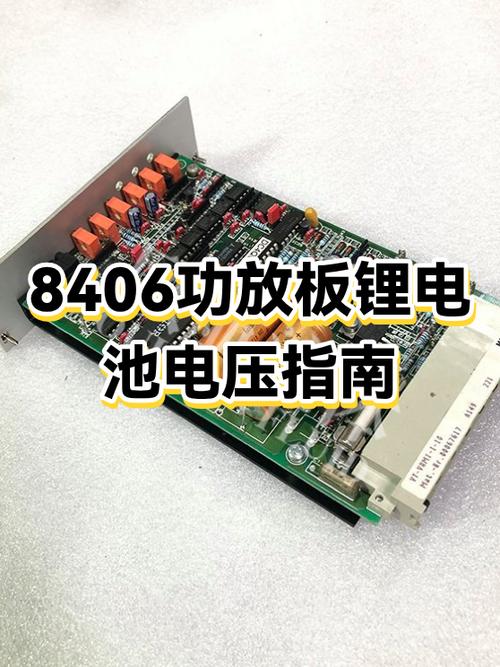 功放用12还是24伏电压好