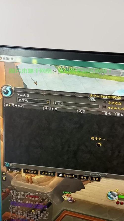 魔兽世界切换位面插件图标