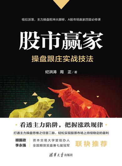 中国十大正规炒股平台截图