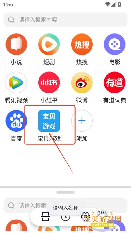 分屏软件下载