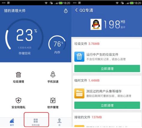 WPS历史记录删不掉图标