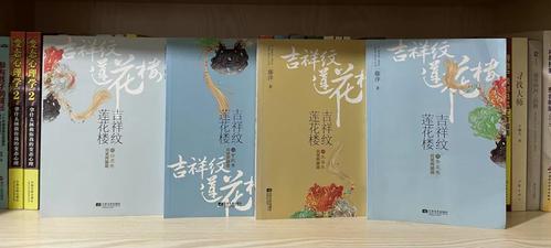 吉祥纹莲花楼多少钱图标