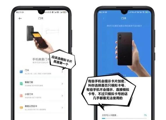5种可以代替手机的方法
