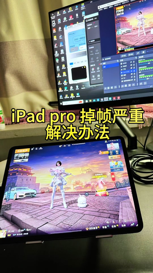 苹果改120帧图标