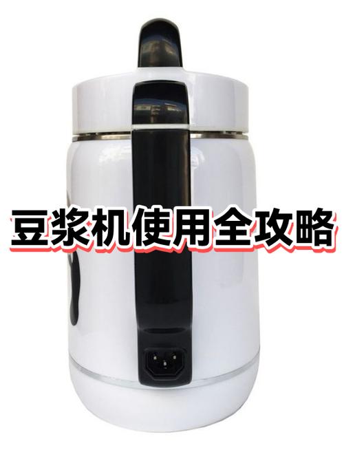 豆浆机怎么安装