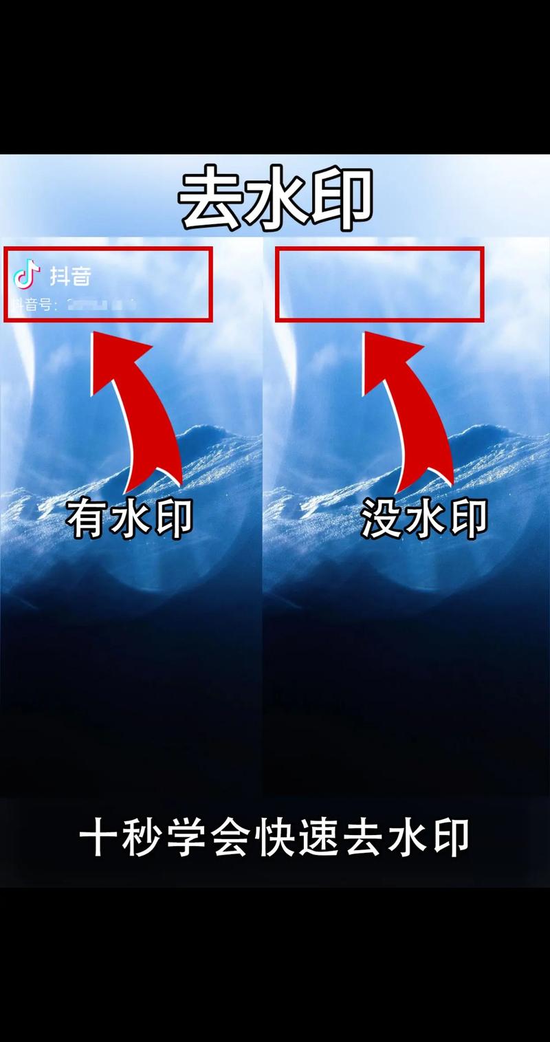水印相机怎么把天气去掉缩略图