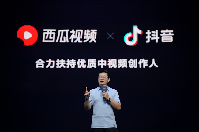 西瓜视频和抖音区别图标
