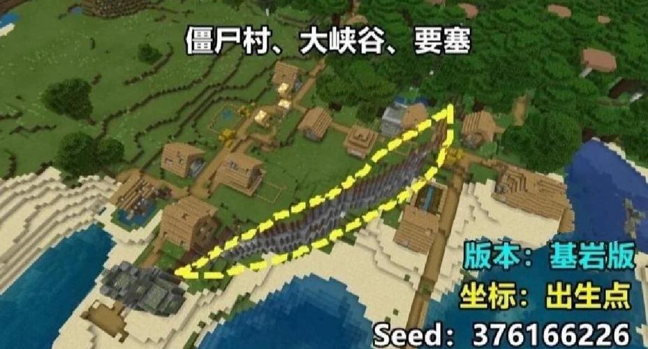 我的世界遇到僵尸村庄怎么办