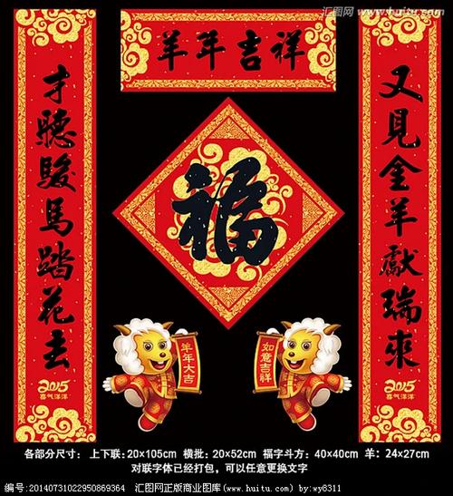 在线对联的精确度图标