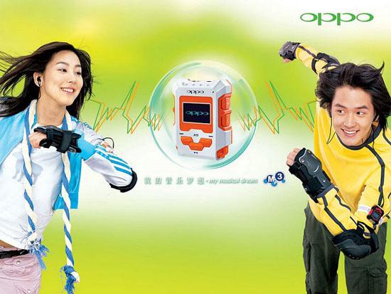 oppo出过的mp3广告图标