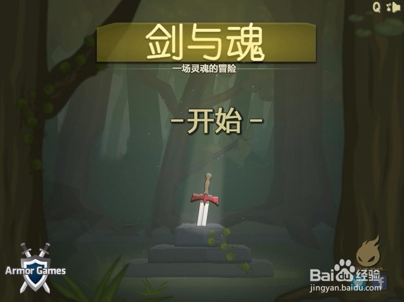 剑士之魂mod菜单版最新版本图标