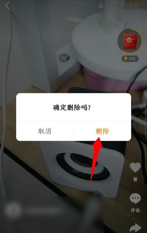 快手删除好友视频