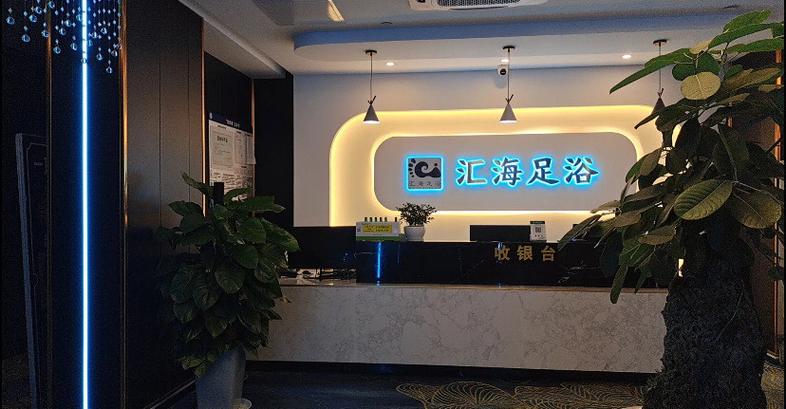 为什么足浴前台收银没人干