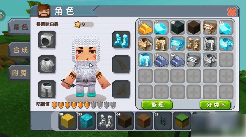 迷你世界未来之翼怎么穿戴