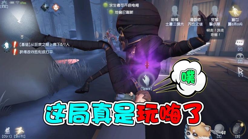 第五人格蜘蛛把人包成木乃伊