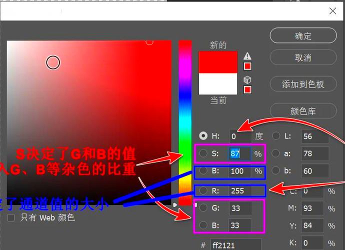 ps怎么看是不是试用版