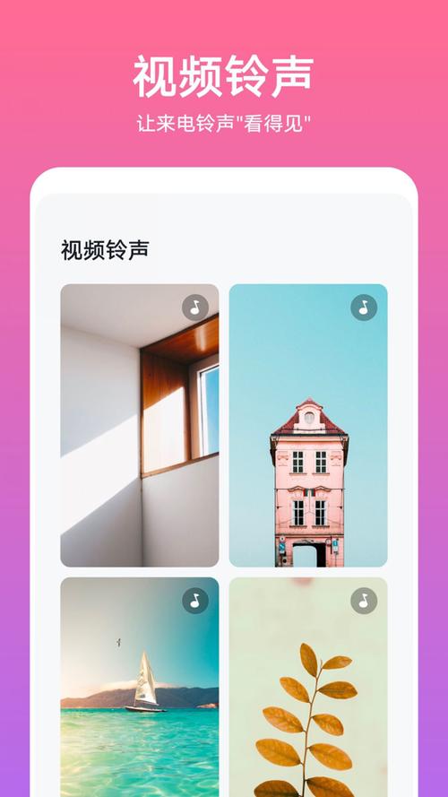 华为主题商店下载安装缩略图