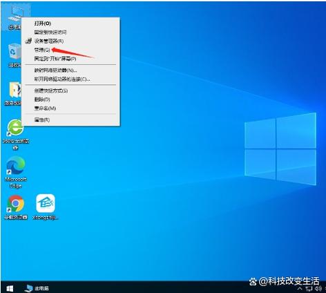 win7图片右键转圈截图