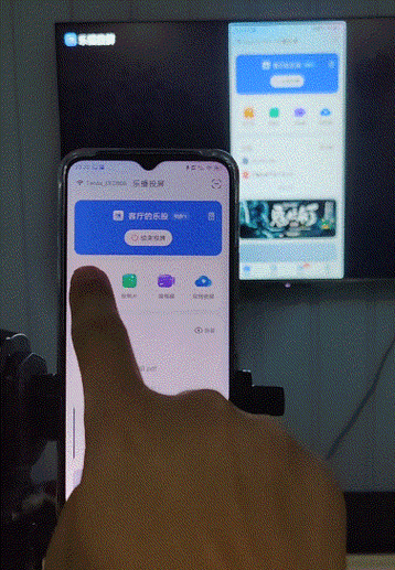 乐播投屏会不会暴露隐私缩略图