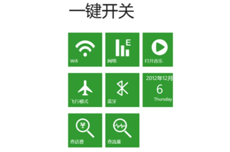 老年手机飞行模式怎么关闭