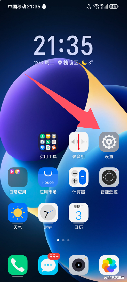 怎么显示自己手机号码