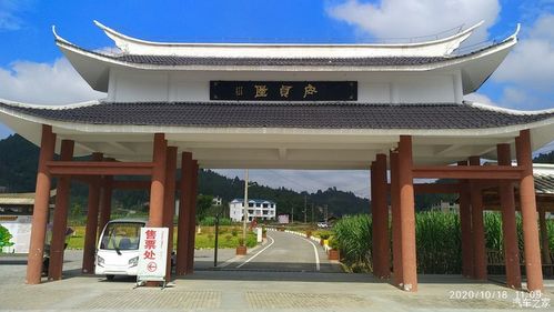 闽北行订票入口在哪
