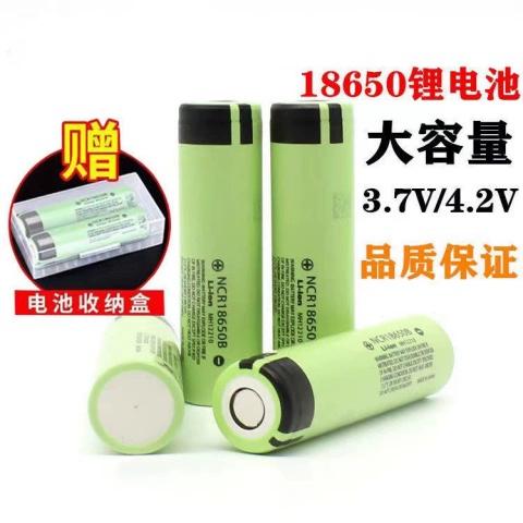 18650锂电池容量