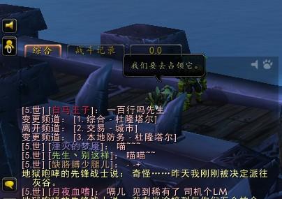 魔兽人物太大怎么缩小