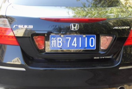 顺是哪个省的车牌