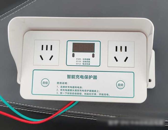 充电保护有必要开吗