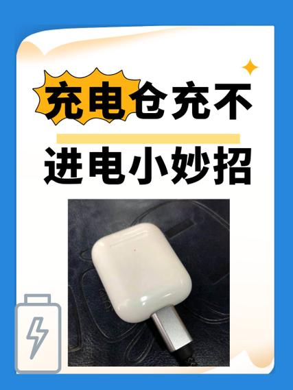 vivo充不进电怎么挽救