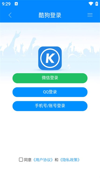 酷繁抢币助手最新版本苹果手机版