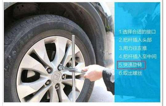螺丝往哪面拧是松
