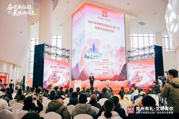 广告发布