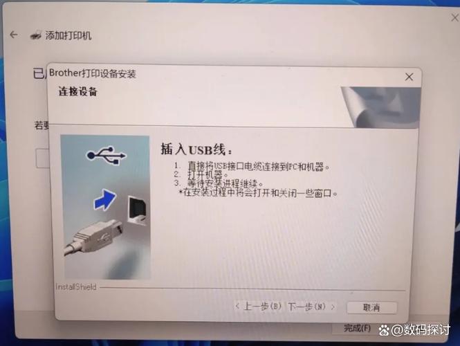 米家打印机连接电脑教程图标
