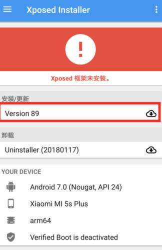 关闭xposed框架