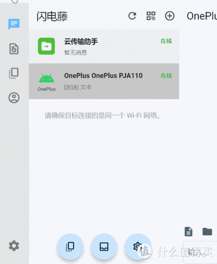 oppo怎么无视高风险继续安装图标